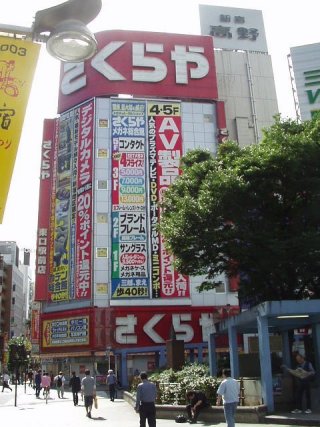 Shinjuku Shops